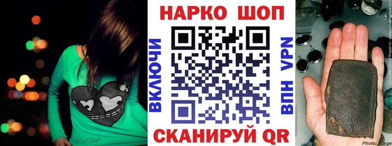 Сколько стоит Александровское Конопля КОКАИН ГАШ СК Меф мяу мяу