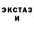 БУТИРАТ жидкий экстази INF TRI
