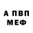 КЕТАМИН VHQ Shiiiro4ka