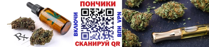 что такое наркотик  Александровское  Печенье с ТГК конопля 