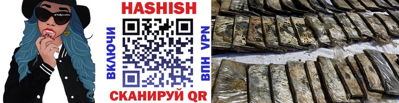 Гашиш hashish Александровское