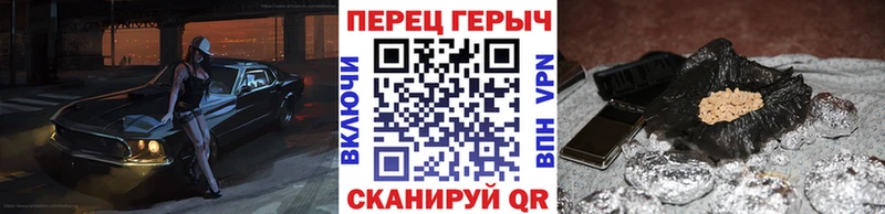 Героин Heroin Александровское