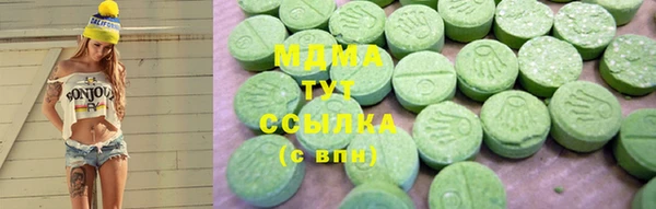 mix Балахна