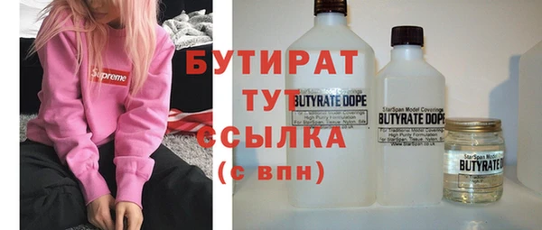 прущие грибы Балабаново