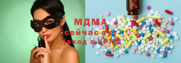 mix Балахна