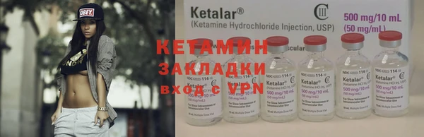 метадон Баксан