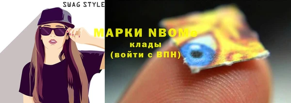 прущие грибы Балабаново