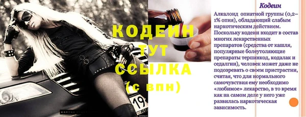 метадон Баксан