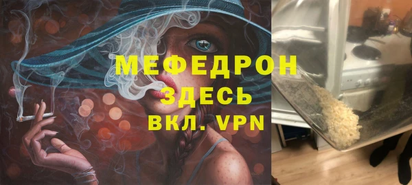 стафф Михайлов