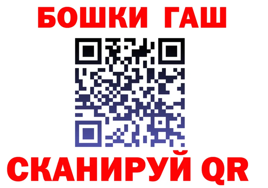 ГАШ 40% ТГК как войти маркетплейс KRAKEN Александровское