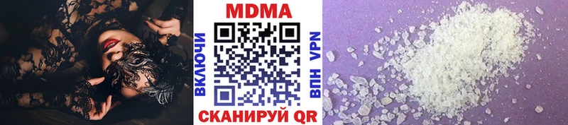 MDMA crystal  Александровское 