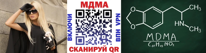 МДМА crystal Александровское