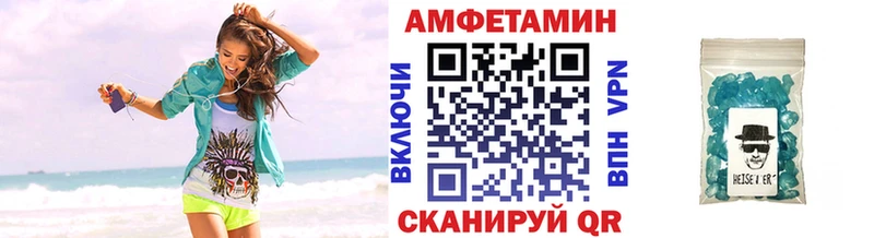Первитин Methamphetamine дарнет шоп Александровское